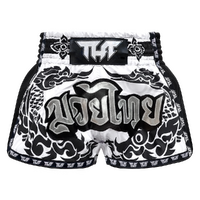 TUFF - 'The Great Hongsa' White Retro Muay Thai Shorts